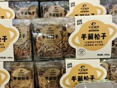 -PAGODA百果园(外贸路店)