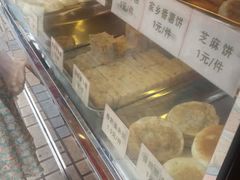 -金早绿点(龟岗大马路店)