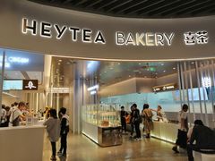 门面-喜茶(贵阳国贸逸天城店)