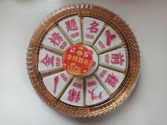 -王家沙点心店(南京西路总店)