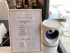 -三姐酒酿(老门东店)
