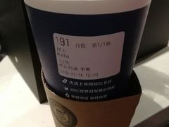 -瑞幸咖啡(广东外经贸大厦店)