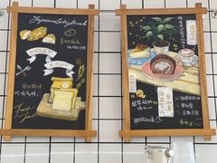 -北羽爱面包·咖啡·甜点·下午茶(艺博店)