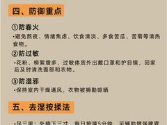 -颐而康·按摩·艾灸·足疗(汽车东站店)