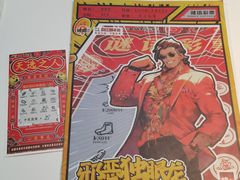 -剧狐剧本杀·月球探案馆(人民广场1号店)