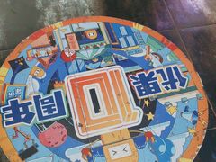 -YOGO优果密室逃脱(新佳丽广场店)