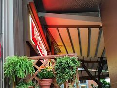 -Mezomd曼索蒂西班牙餐厅(广粤店)