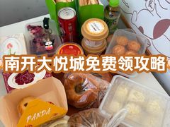 -苏帮袁Sue Cuisine(南开大悦城店)