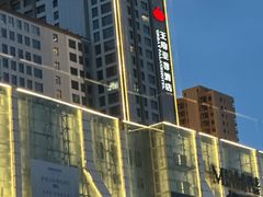 -大同王府至尊酒店(大同古城店)
