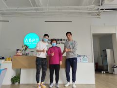-APT运动康复中心(徐汇万科店)