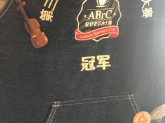-251#coffee roasters(沿河东路店)
