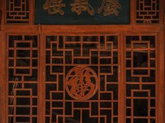 -于家石头村景区