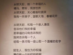 -海子诗歌陈列馆
