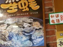 门面-狮龙啤酒烧烤屋(建二路店)