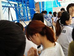 -南戴河国际娱乐中心