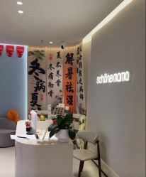 -美丽妈妈产后恢复中心(三林店)