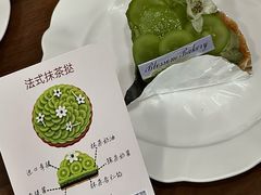 -花间烘焙BLossom Bakery