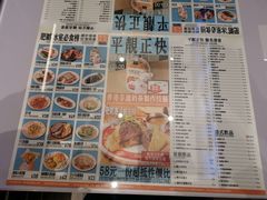 -肥韬茶餐厅(海上世界店)