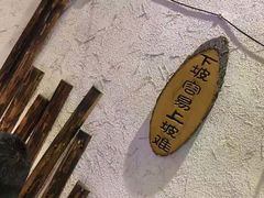 -何师烧烤·香辣蟹·川菜·30年老品牌(太古里旗舰店)