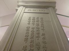 -吾悦广场(南京鼓楼店)