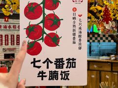 -粉灯牛腩牛杂煲·鸡煲(双井店)