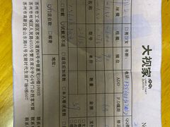 -大视家眼镜(园区星海店)