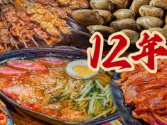 -丹东特色烤肉(学府路一部店)