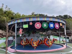 -宁波野生动物园