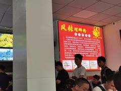 -凤张螺蛳粉·爽口粉(跃进路总店)