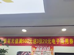 -郑远元·修脚·足道(华茂苑店)