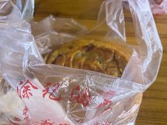 -涂记油酥饼(江汉三路店)