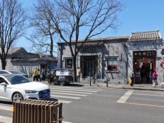 -吴裕泰(雍和宫店)