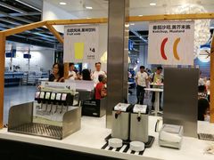 -宜家·瑞典风味餐厅(北京西红门店)