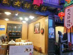 -杭州宋城