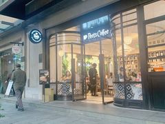 门面-Peet's Coffee皮爷咖啡(新天地黑标店)