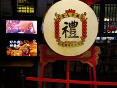 -受气牛肉·重庆耙牛肉(来福士店)