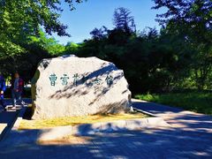 -红楼梦邮局
