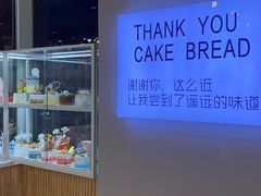 门面-焙丽拾光(麦凯乐直营店)