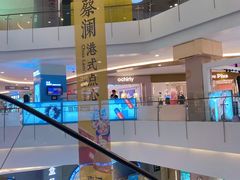 -皇庭广场(福华三路店)