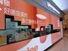 -gleeglee乐溢亦茶(朝阳大悦城店)