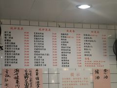 -老地方面馆(思南路店)