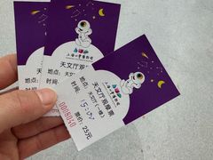 -上海儿童博物馆