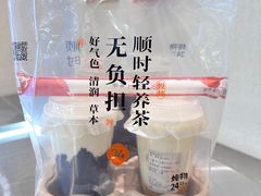 -炖物24章·顺时轻养茶(黄龙店)