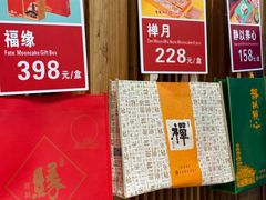 -龙华素斋(龙华路店)