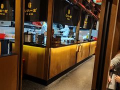 门面-九锅一堂酸菜鱼(新南凯德直营店)