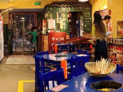 -马路边边 传媒大学店