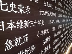 -张之洞与武汉博物馆