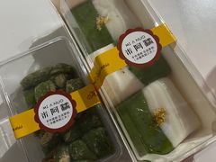 -米阿糯糕团•酒酿•甜品(莫愁店)
