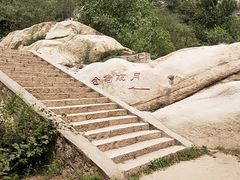 -碓臼峪自然风景区