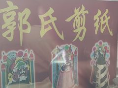 -暖泉古镇